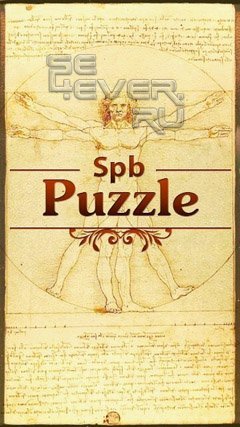 Brain Puzzle -   Symbian 9.4