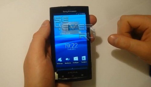 Sony Ericsson XPERIA X10.   .