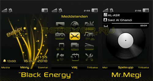 Black Energy - Pack For Sony Ericsson K810 and compatible