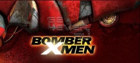 BomberXmen /  - java 