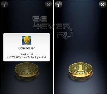 Coin Tosser -    Symbian 9.4