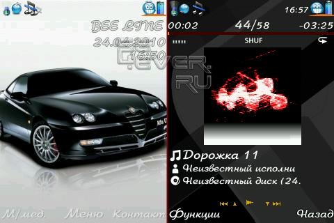 Layouts For Sony Ericsson A2v2