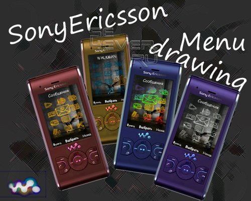   -  Sony Ericsson A200 Walkman