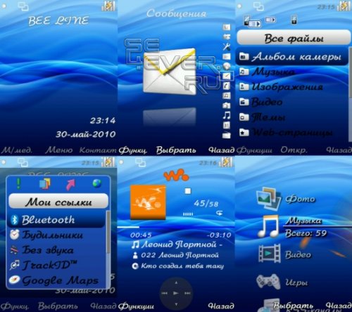 Blue -    Sony Ericsson 240320