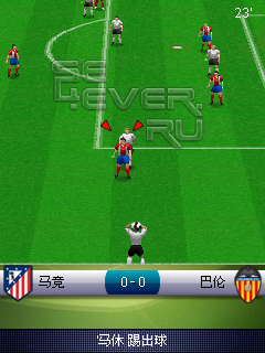 Spanish Football League 2010 3D - Java 
