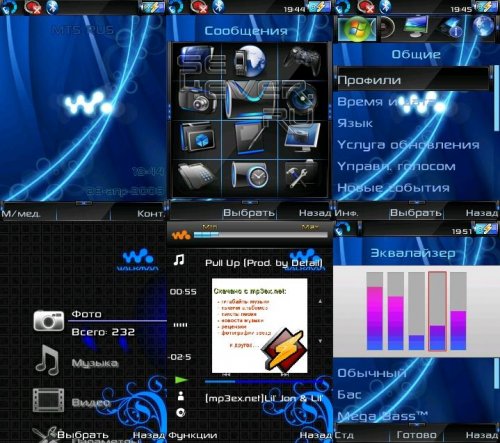 Blue Style 2010 - Mega Pack For Sony Ericsson K850i R1FA035