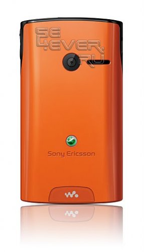 Sony Ericsson Yendo  -     Walkman 