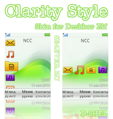 Clarity Style -    Deskbar