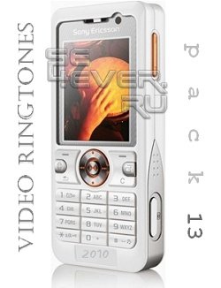    Sony Ericsson (Pack 13)