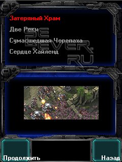 StarCraft 2: Battle Report - java 