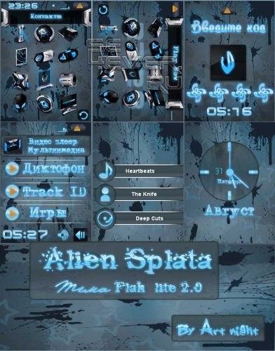 Alien splata -      A2v1