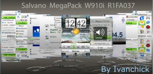 Salvano - MegaPack for W910i R1FA037