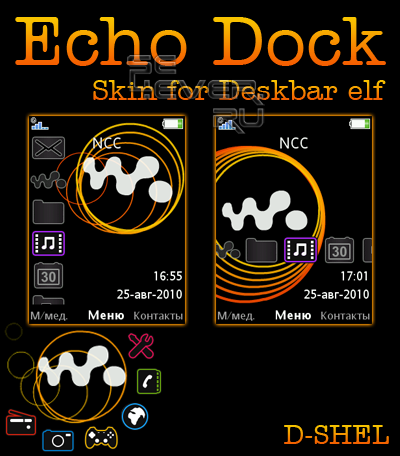 Echo Dock -    Deskbar