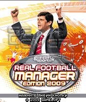 Real Football Manager2009:  