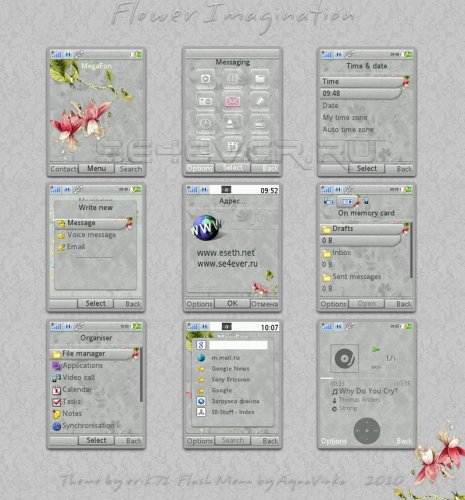 Flower Imagination - Флеш тема для Sony Ericsson A200