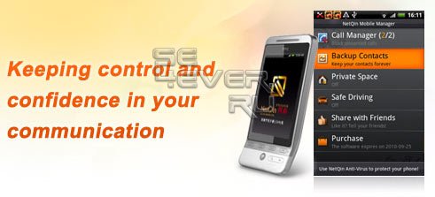 NetQin Mobile Manager -    Android