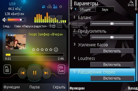 Powermp3  Symbian -  3