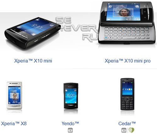 Sony Ericsson XRERIA X8     !