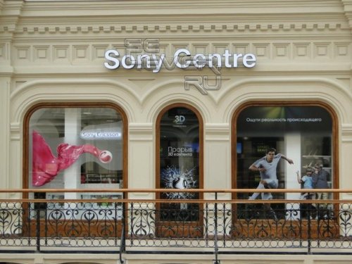 Sony Ericsson  Sony Centre:   
