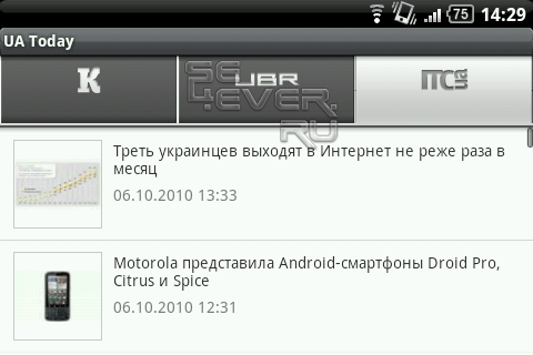 UA Today -       Android-!