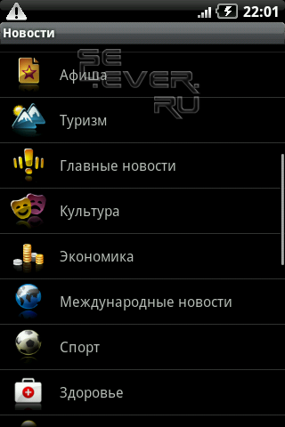  / Mobilein News -       Android-