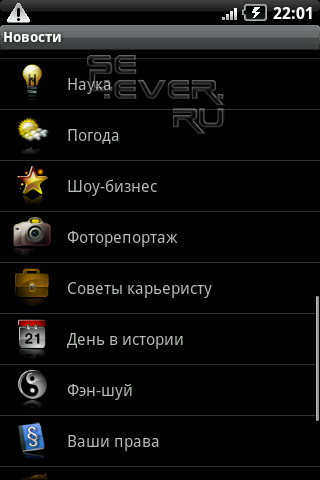  / Mobilein News -       Android-