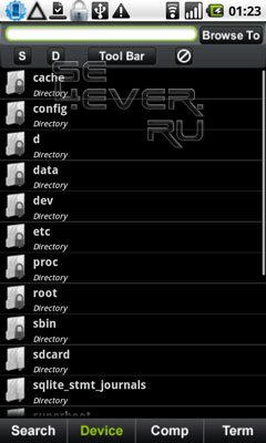 SU File Manager & Terminal -   Root  Android