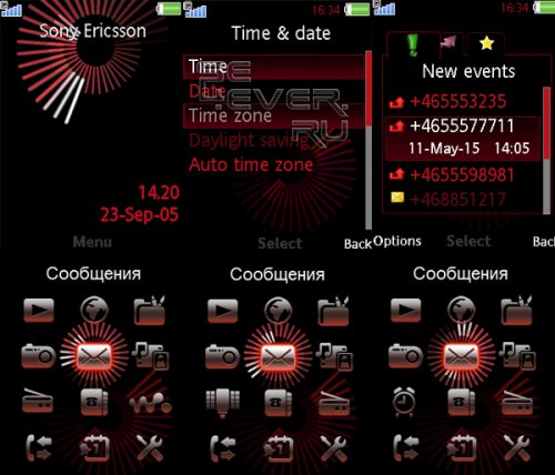 Aperture Red - Flash Theme 2.1 for Sony Ericsson 240x320