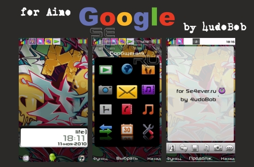 Google - theme for Sony Ericsson Aino 