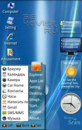 Android Windows 7 -     Android