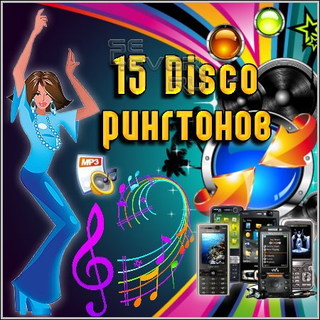15 Disco  (2010)