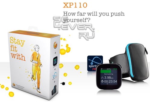 XP110 Fitness Experience Pack
