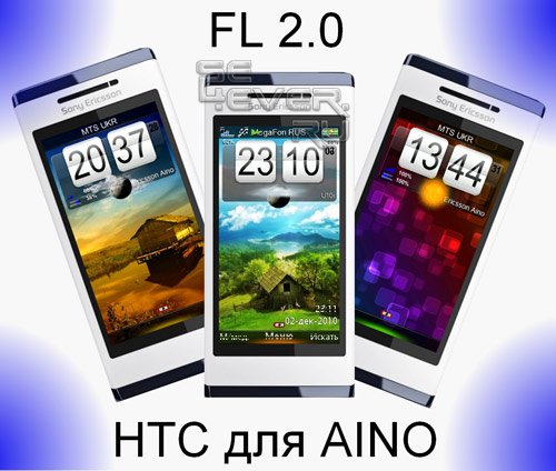 HTC for AINO - Flash Wallpaper 240x432