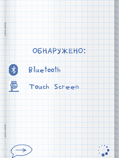   + Bluetooth + Touch Screen - Java 