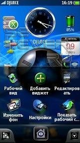 MS-Style Pack -    SPB Mobile Shell