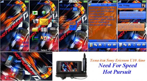 Need For Speed Hot Pursuit - theme for Sony Ericsson Aino