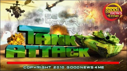 Tank Attack - Java 