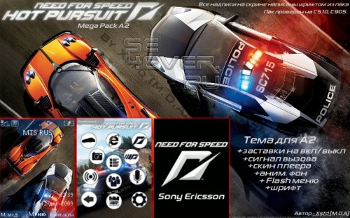 Need For Speed Hot Pursuit 2010 -    Sony Ericsson A2