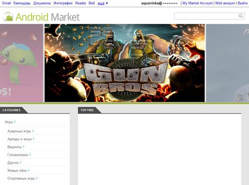 Android Market    WEB-
