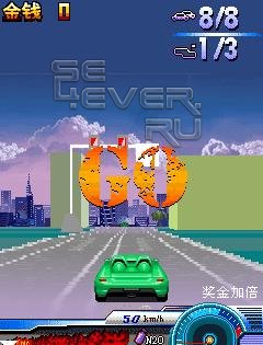 Need For Speed World - Java  