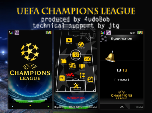 UEFA Champions League - Тема для Sony Ericsson 240x432