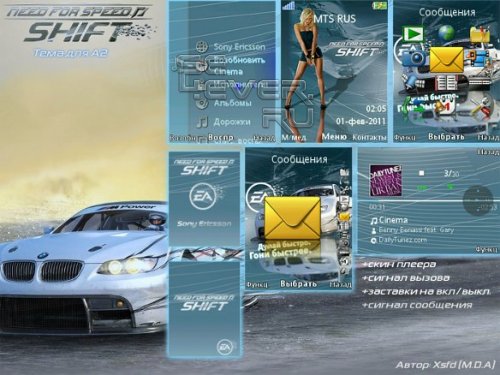 Need For Speed Shift -   Sony Ericsson A2