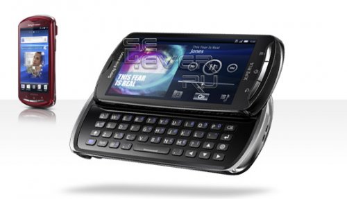  Sony Ericsson Xperia Pro