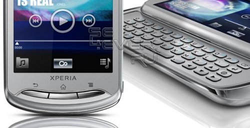   Sony Ericsson Xperia Pro