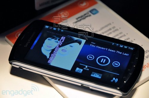 Sony Ericsson Xperia Play  !
