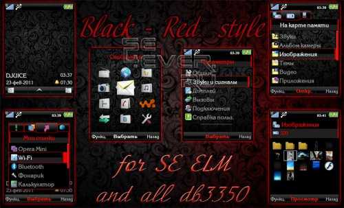 Black-Red Style -   4.9  Sony Ericsson Elm  