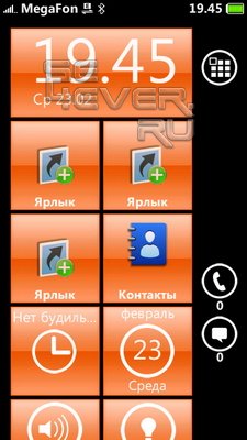 Windows Phone 7 Mod -   SPB MobileShell