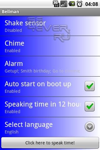 Bellman - widget for Android