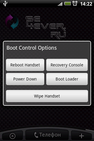 Boot Control - Widget For Android