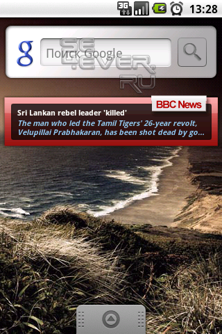 BBC News - Widget For Android